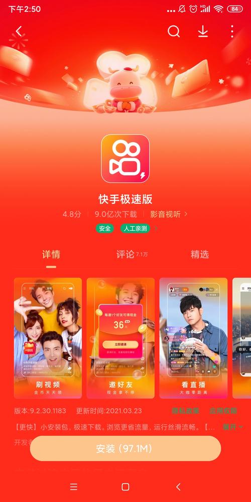 快手账号交易平台app,快手账号交易平台app哪个好用