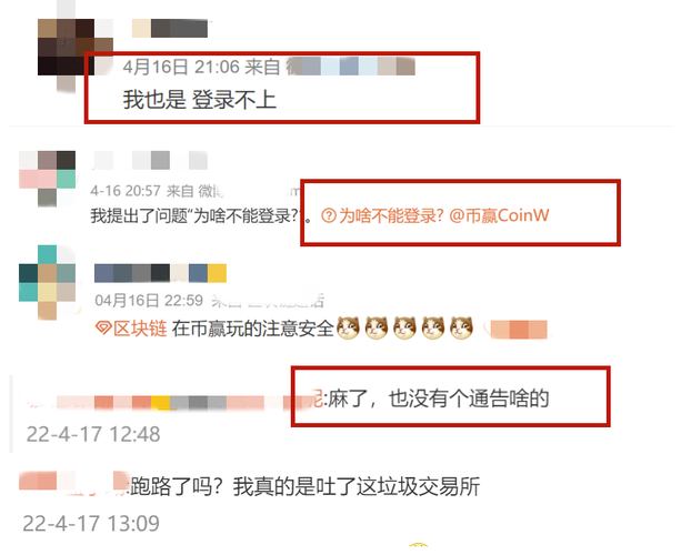 币儿交易所下载,币尔交易所跑路了