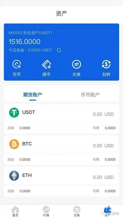 usdt下载链接,usdt下载链接安卓版