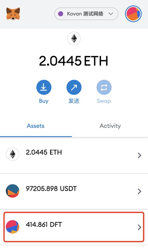 usdt下载链接,usdt下载链接安卓版