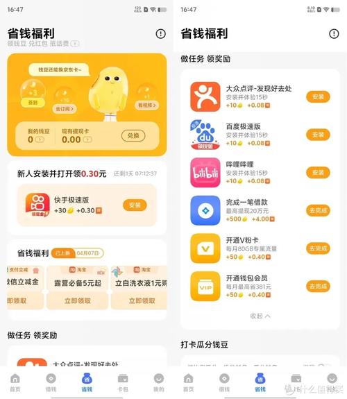 有个钱包app下载,有个钱包app最新版本