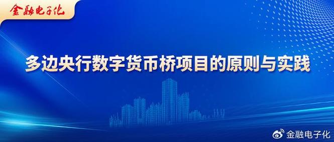 海南虚拟币最新头条,海南数字货币最新消息