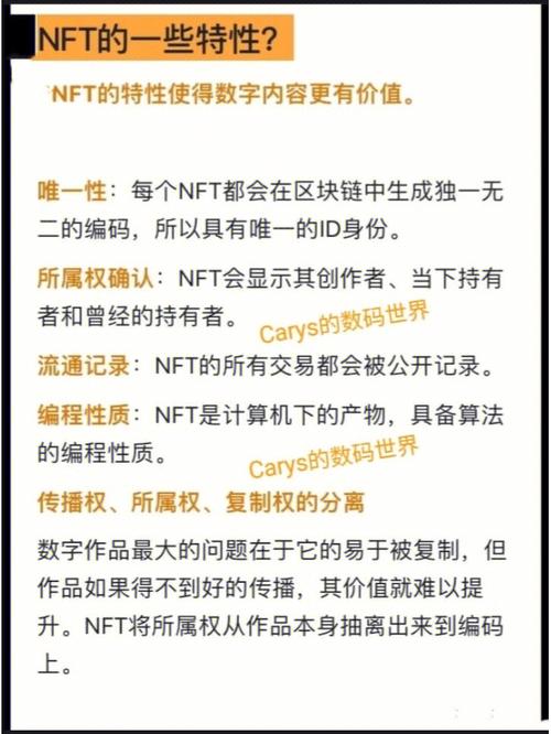 nft合法吗,nft包含哪些币