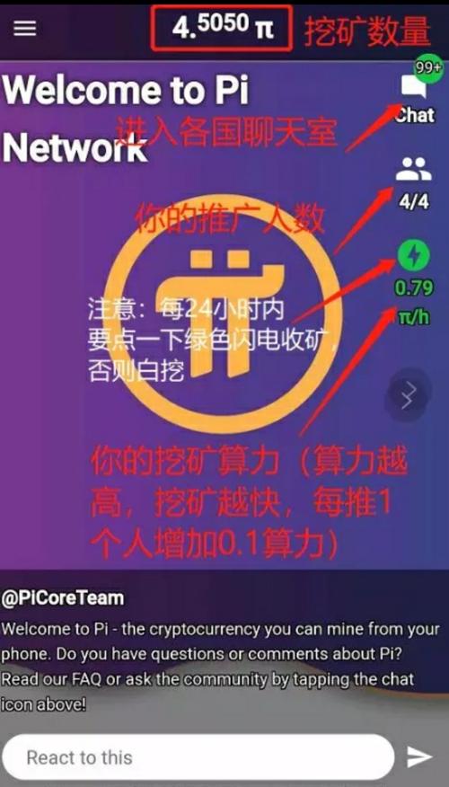 pi注册下载app,pi官网下载最新版1342