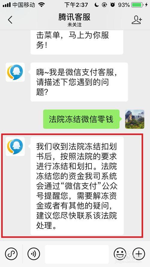 虚拟币收到黑钱怎么办,炒币银行卡被冻结怎样解决