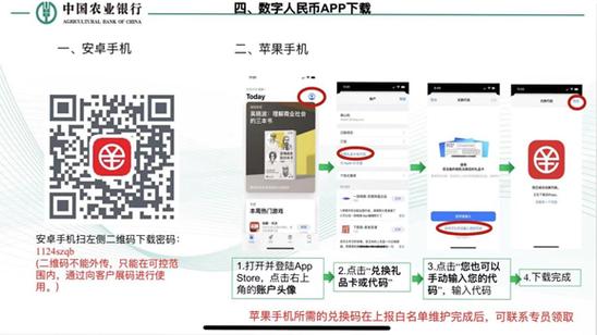 世梅币下载APP,世梅币下载了怎么挖