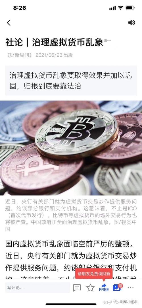 btc交易平台骗局,btc交易中心