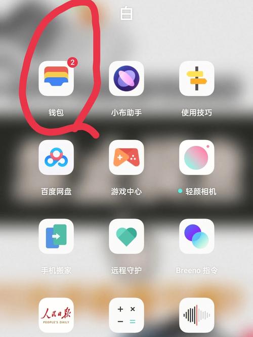 opay钱包下载,oppo钱包app官网下载