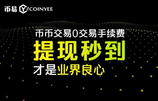 数字货币交易所合法么,数字交易货币所是违法吗