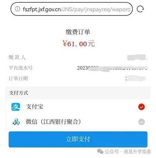 谷歌账号1元自动发货,谷歌账号1元自动发货微信支付