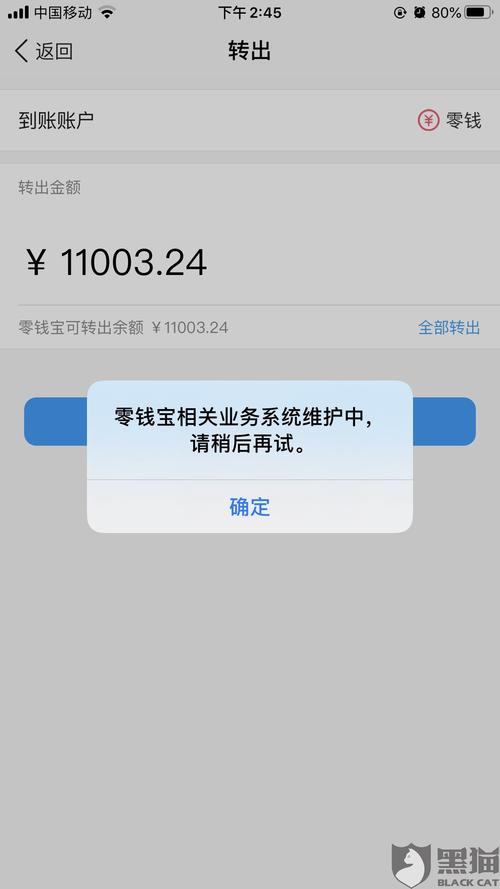 3yx游戏交易平台提现作废,游戏平台提现成功但没到账怎么办