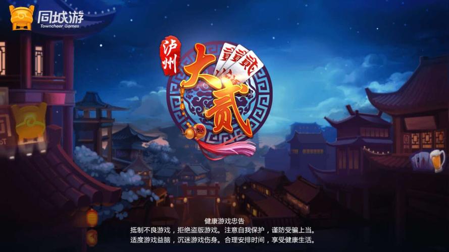 泸州大贰名堂怎么算,泸州大贰古蔺名堂