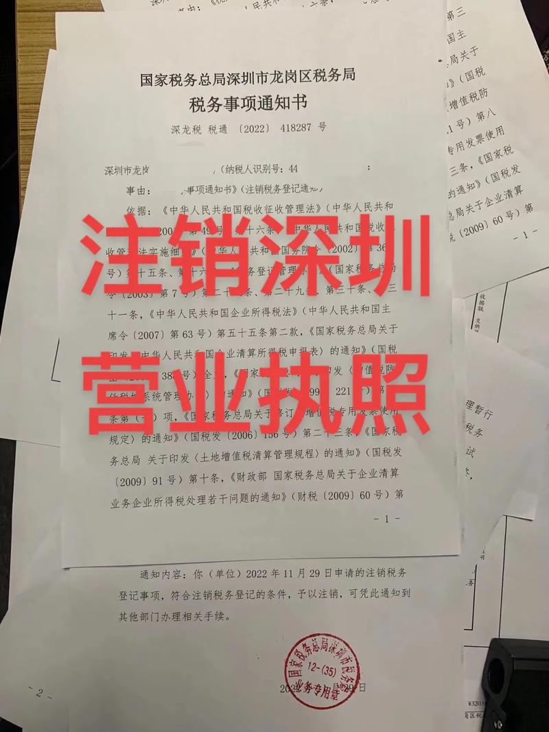 欧意交易所可以注销用户么,欧意交易所会关闭吗