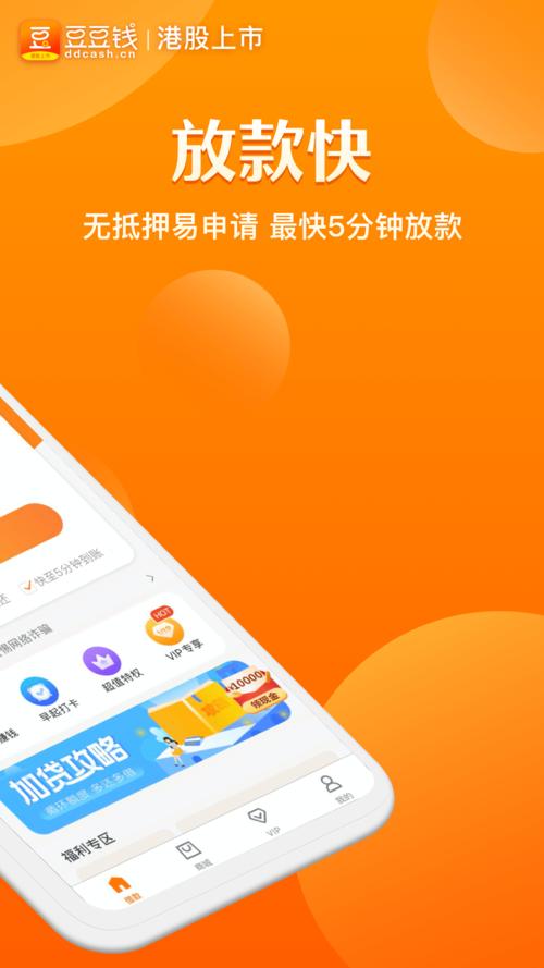 下载k豆钱包app,下载k豆钱包app安卓版