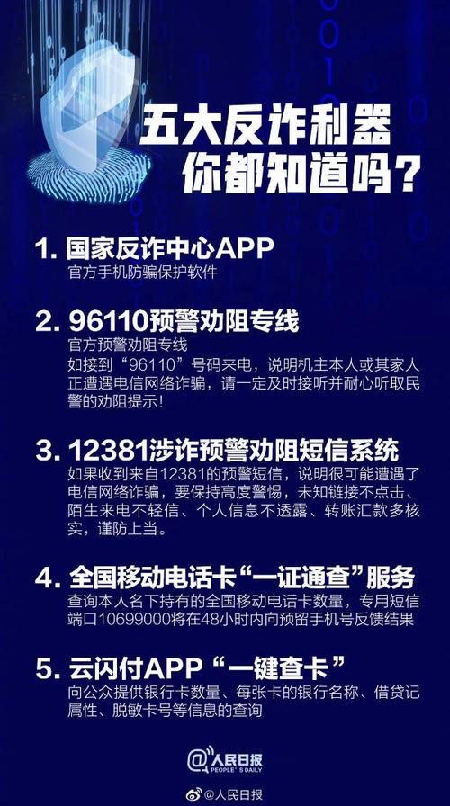 广州破获虚拟币案件最新消息,广州最新诈骗案