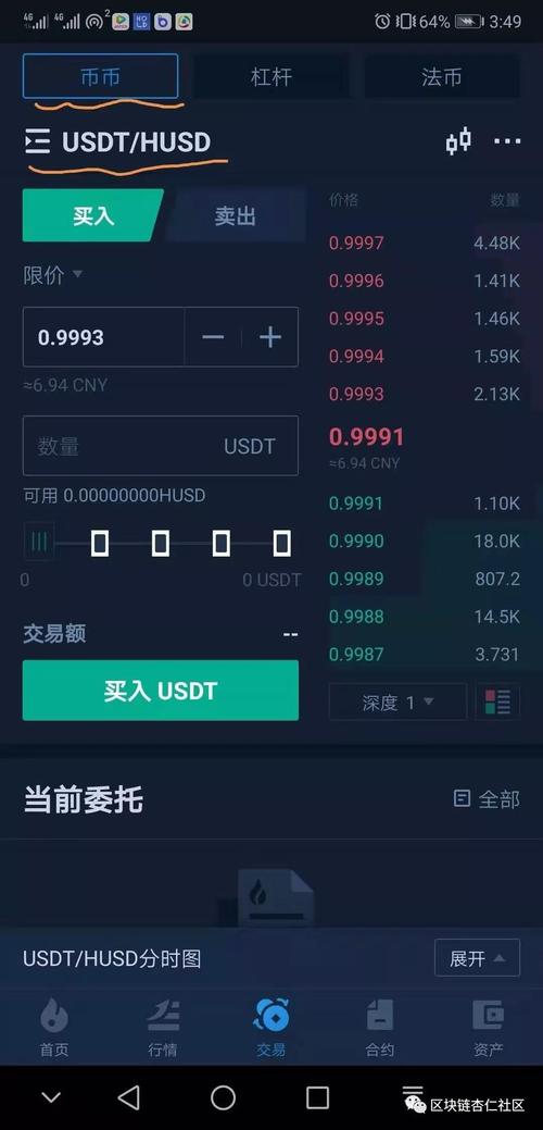 1亿usdt怎么安全出金,1个usdt怎么出售