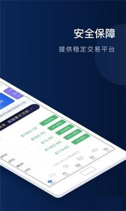 oxc交易所怎么样,ocx交易所合法吗