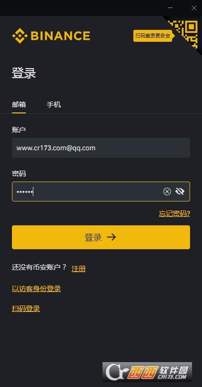 vv币交易所怎么下载,vvcoin交易所下载