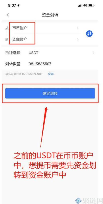 欧意wed3钱包资产怎么转到交易所,欧意提现