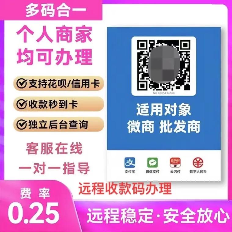 不风控的收款商户平台,h5收款平台免费