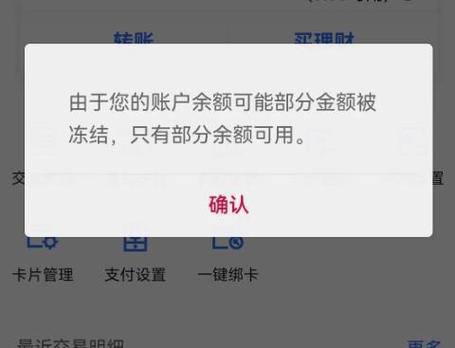 银行实时转账能撤回吗,银行卡实时转账能不能退回