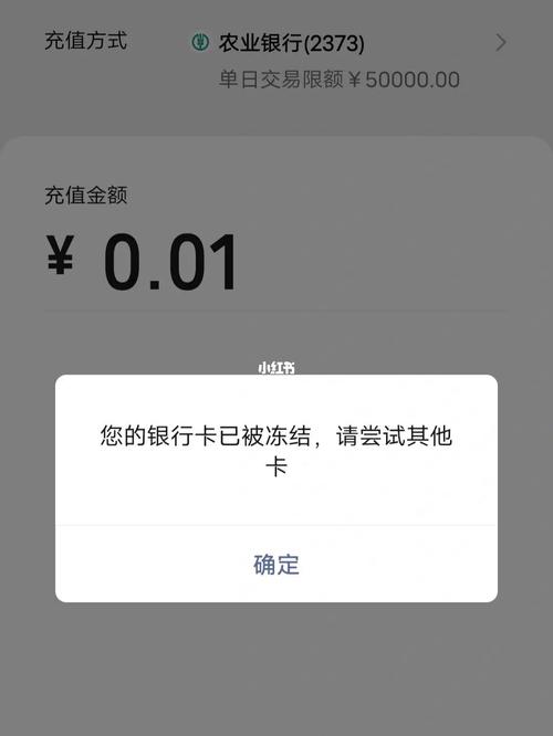 虚拟币提现怎么不被冻结,虚拟币提现不了报警有用吗