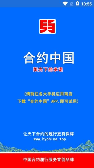 合约交易app下载,合约交易app下载安装