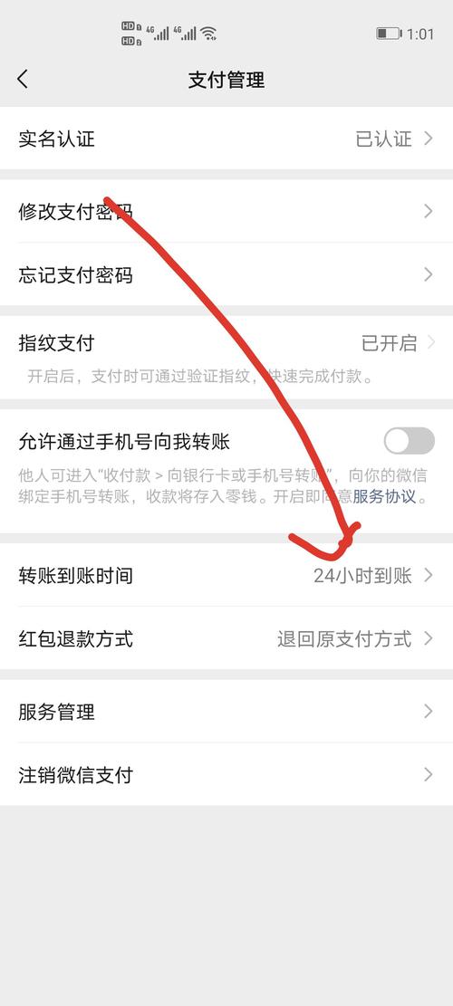 已转的钱怎么撤回转账,已转的钱怎么撤回转账给对方