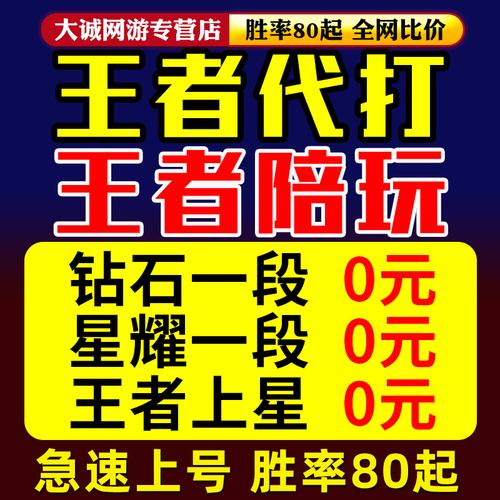 游戏代玩一单一结,游戏代玩兼职一小时50元是真的吗