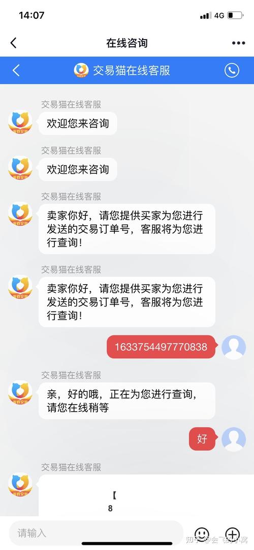 交易猫怎么卖游戏账号,交易猫卖游戏账号需要保证金吗