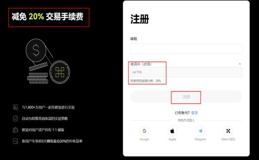 欧意交易所app官网下载安卓版,欧意交易所最新消息