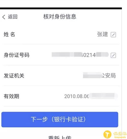 u币账号怎么通过远程进入,u币账户怎么注册