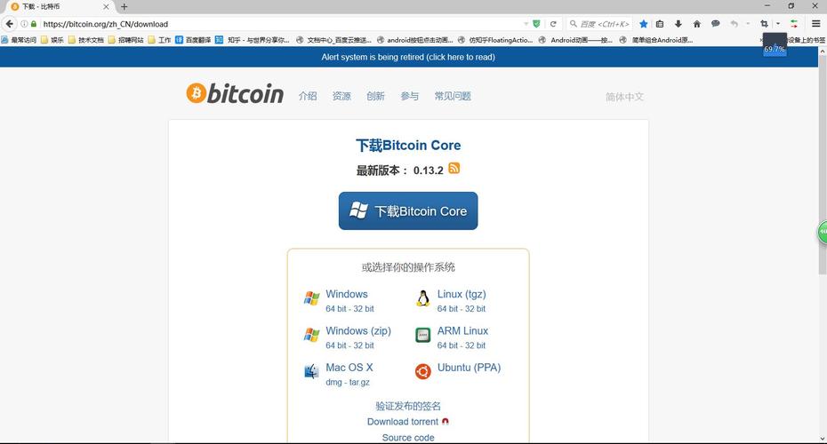 Bitcoin官网下载,bitcoinwin官网