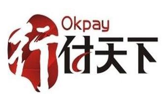 okpay客服人工热线电话,ok支付app客服在哪里