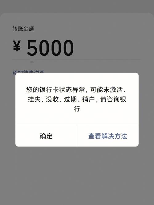 欧意交易所显示网络异常,欧意交易所会关闭吗