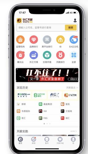 tmgm交易平台app,timax交易平台