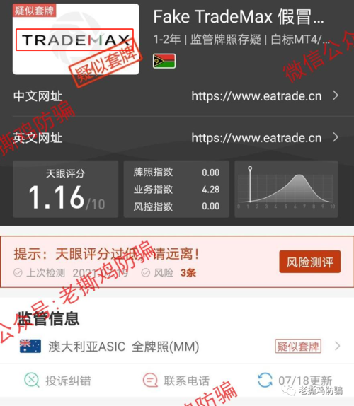 tmgm交易平台app,timax交易平台