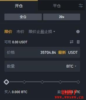 u交易是什么,ubcoin交易