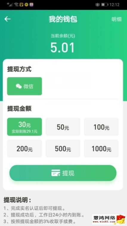 赚钱微信秒到账游戏,赚钱游戏可提现微信