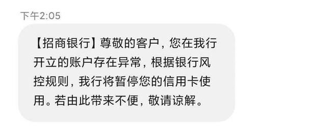 卖币被冻结怎么跟公安说,卖币冻结了是永远解不开了吗