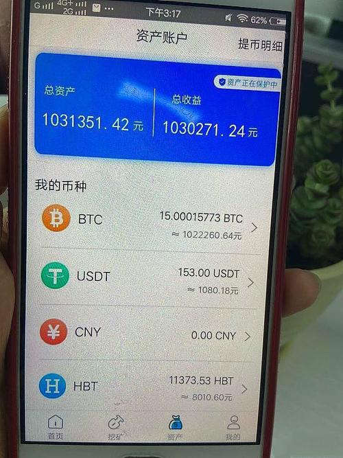 我有10个比特币怎么卖掉,玩虚拟币的都是什么人