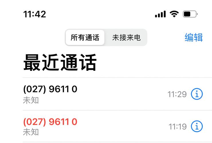 96110叫我去派出所会坐牢吗,怎样区分真假96110