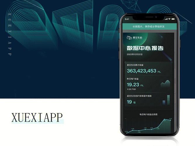 比较好的区块链app,区块链哪个软件最赚钱