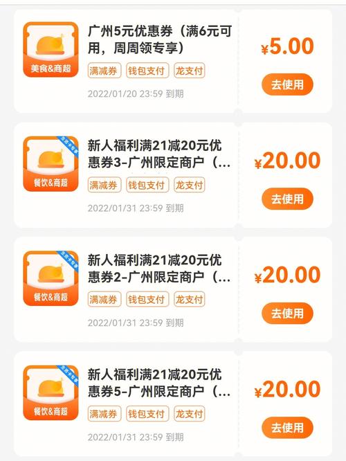 DDpay钱包下载,dd支付