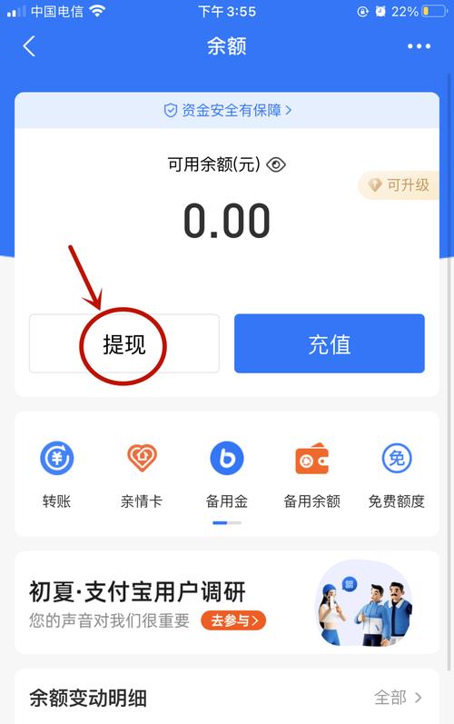 gopay怎么充值,gopay怎么付款