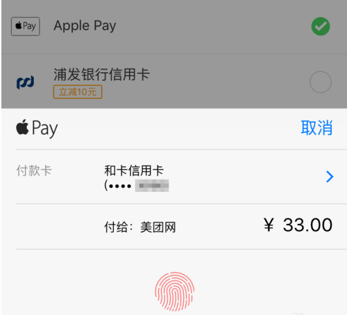 gopay怎么充值,gopay怎么付款