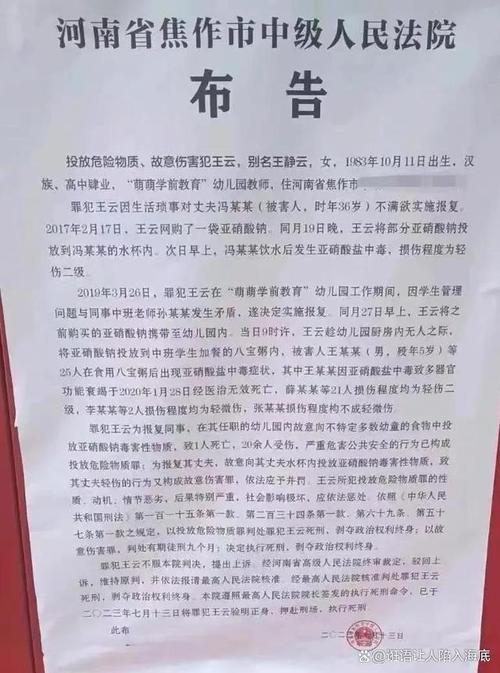 焦作市虚拟币案件最新消息,焦作警方抓获21人