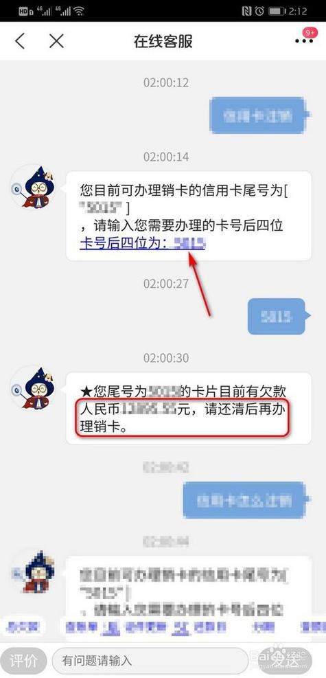 欧意交易所如何注销银行卡,欧意交易所会关闭吗