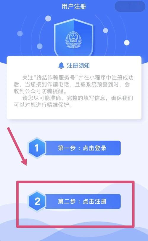 手机号如何解绑金钟罩,手机号如何解绑金钟罩账号