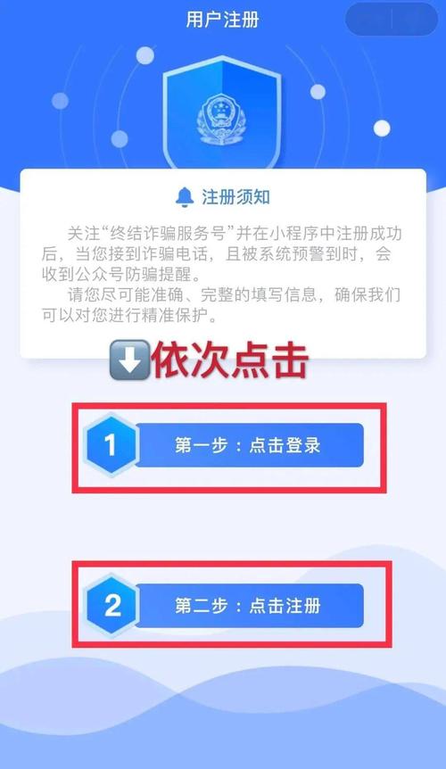 手机号如何解绑金钟罩,手机号如何解绑金钟罩账号